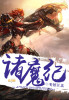 绀野光