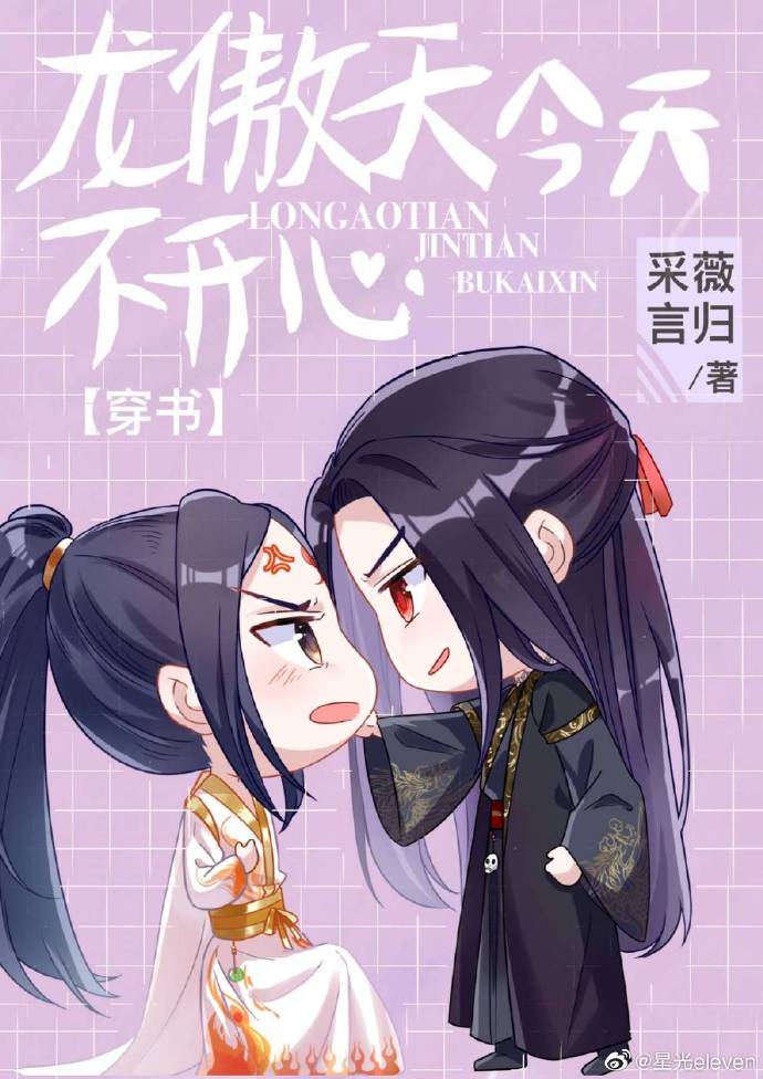 永不回头电视剧全集40集