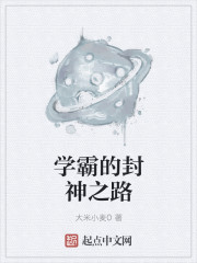 背德的母亲和叔公