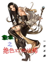 别舔了受不了了
