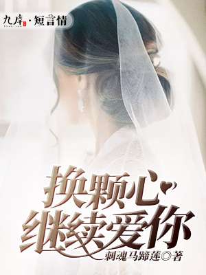 h长篇小说合集txt新浪
