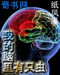 高小柔催眠4阅读父亲