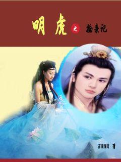 一上来就飙车的双男主小说推荐