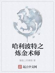 灵欲轨道