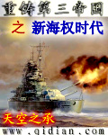 神秘男孩sp小女孩挨打