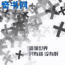 精油按摩私密女同在线观看