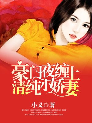 若妻游戏