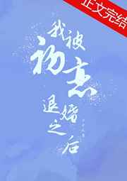 折兰勾玉杏向晚