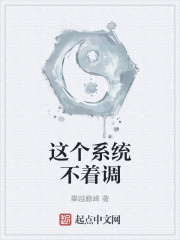 娇软翦美人