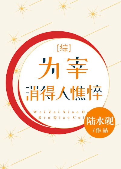 《情不自禁》完整版