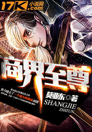 仙剑奇侠传外传