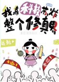 三级艳情片