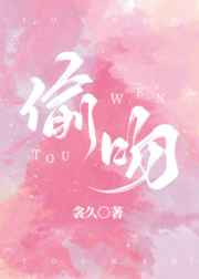 请以你的名呼唤我txt