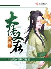 萝莉小视频在线