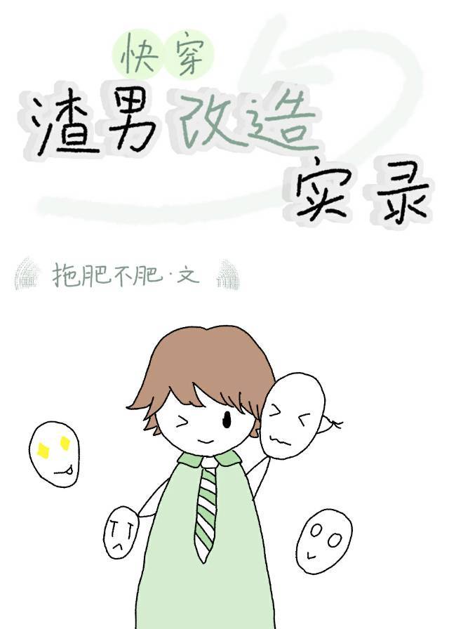 社长秘书汗水中文字幕