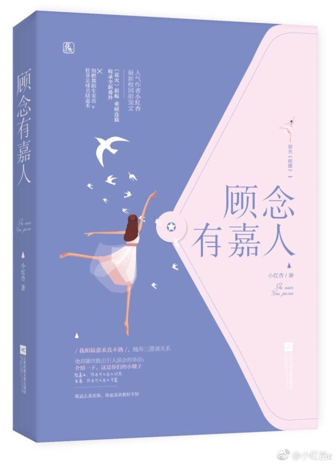 读心神探国语版全集免费观看