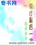 三天之内杀了你原版