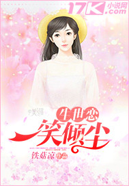 许剑康捷