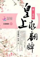 只有时间知道