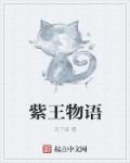 女人下巴有痣图解