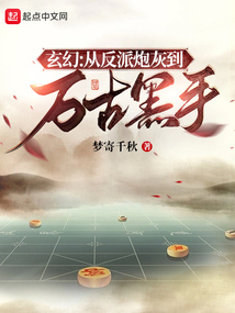 封神榜之爱子情深