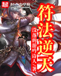 蛇夫用兽形进入