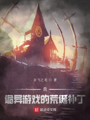 龚玥菲老公小矮人