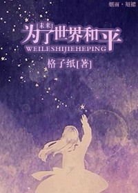 授课到天亮哔哩哔哩弹幕