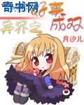 三一万能侠