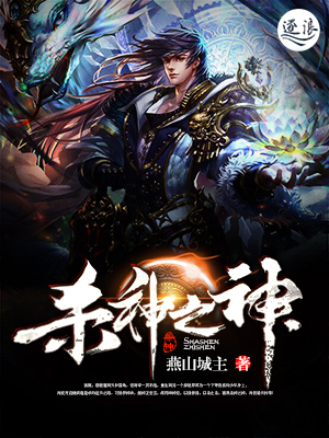 魏正海