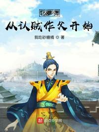 新白娘子传奇50集全完整免费看