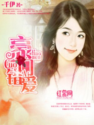 最刺激的交换夫妇中文字幕