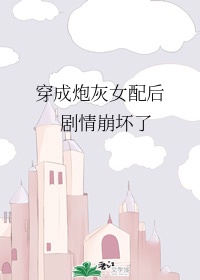 风流艳妇90分钟完整版