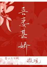 三宝局长许婷弟六部