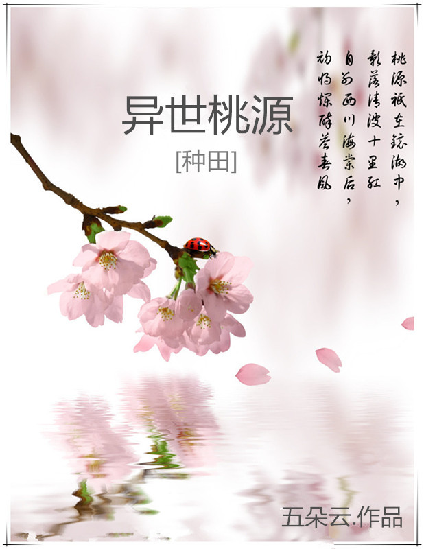 半仙跃千愁