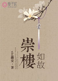 宝贝你湿了