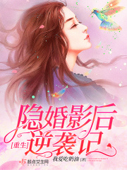 问道木系加点