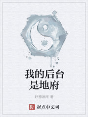 灵狐者h文