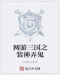 漂亮的保姆5完整版视频