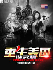 国产精品午睡沙发系列