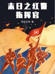 姐妹妻完作者不详