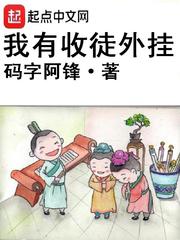 露娜拿的金箍棒玩自己视频
