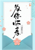 寄生虫百度云