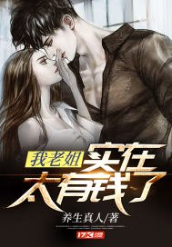 教授和他的女学生