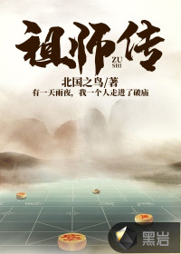 萌探探探案第二季在线观看