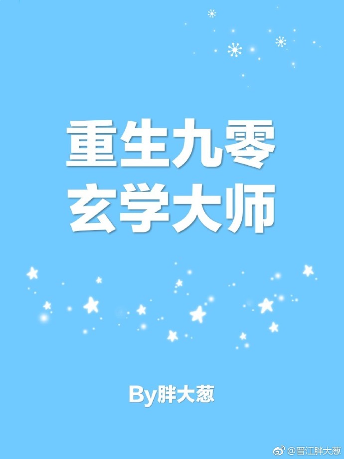 轩辕花祭