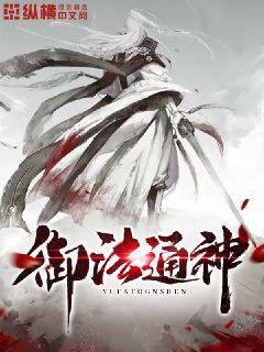 同船爱歌电影