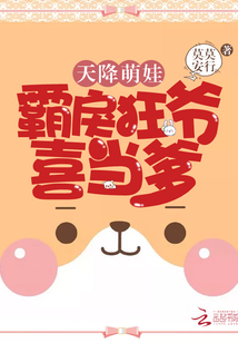 异世邪帝txt全集下载