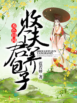 蜗牛人图片大全