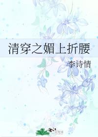 男根诱惑